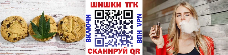 Canna-Cookies марихуана Камбарка