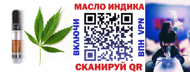 Печенье с ТГК марихуана  Камбарка 