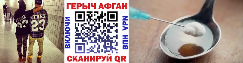 наркошоп  Камбарка  Героин белый 