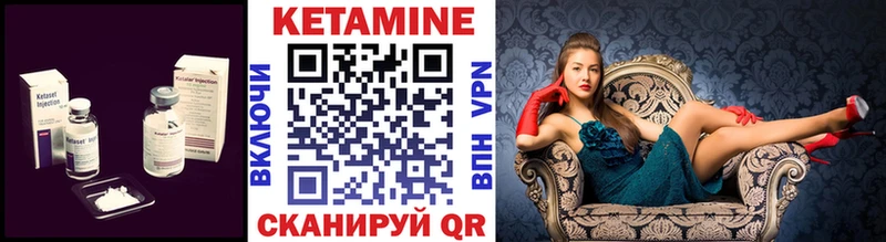 Кетамин VHQ  где найти   Камбарка 