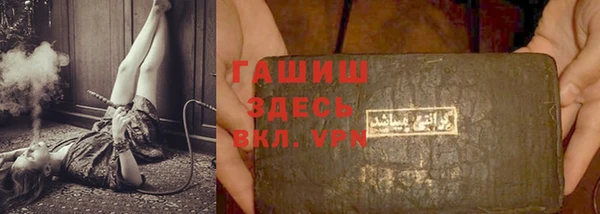 мефедрон мука Алексин