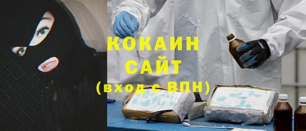 мефедрон мука Алексин