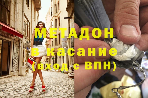 MDMA Алексеевка