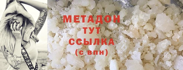 MDMA Алексеевка