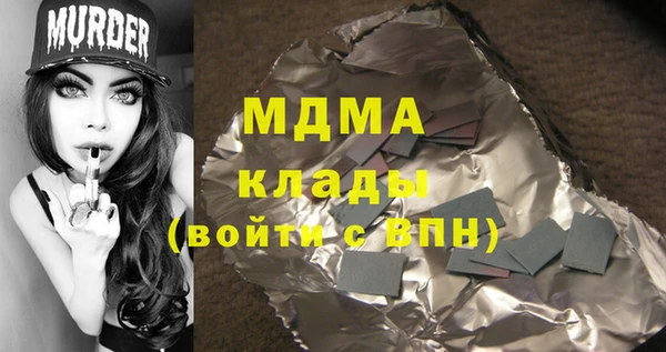 мдма Вяземский
