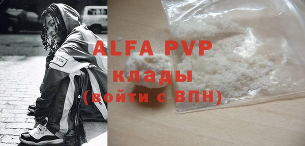 мефедрон мука Алексин
