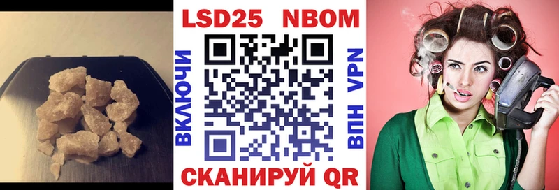 LSD-25 экстази кислота Камбарка