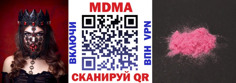 ссылка на мегу маркетплейс  Камбарка  МДМА crystal 