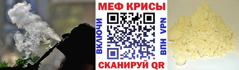 магазин продажи   Камбарка  Мефедрон кристаллы 