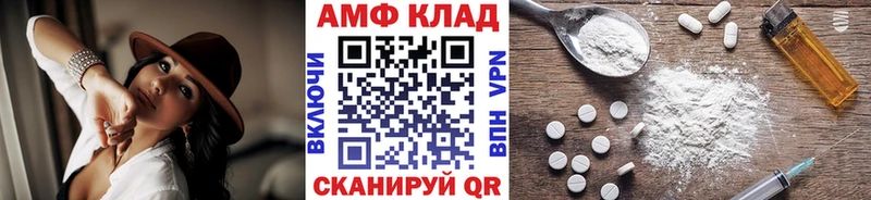 как найти закладки  Камбарка  Метамфетамин витя 