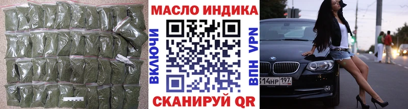 цены   kraken сайт  ТГК концентрат  Камбарка 